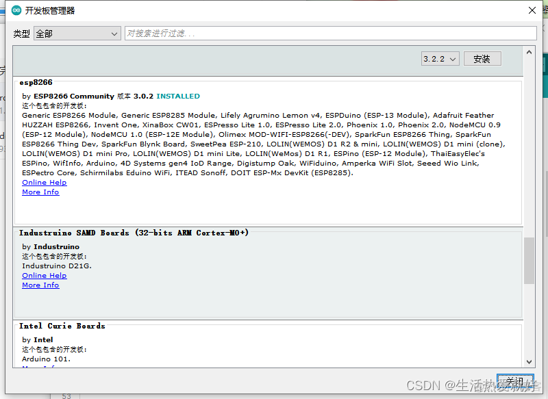 esp8266开发板无法失败usb串口 esp8266开发板供电_工作模式_09