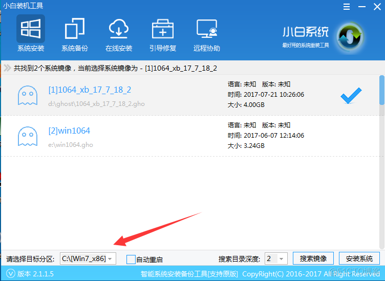 固态硬盘安装esxi 固态硬盘安装系统教程_装系统_08