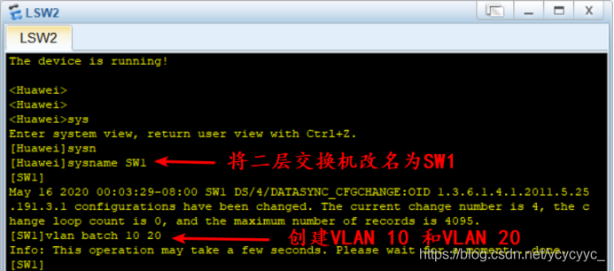 ENSP在交换机上划分vlan及ip ensp交换机怎么配置vlan_网络_03