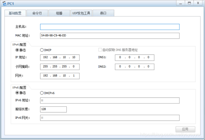 ENSP在交换机上划分vlan及ip ensp交换机怎么配置vlan_ENSP在交换机上划分vlan及ip_17