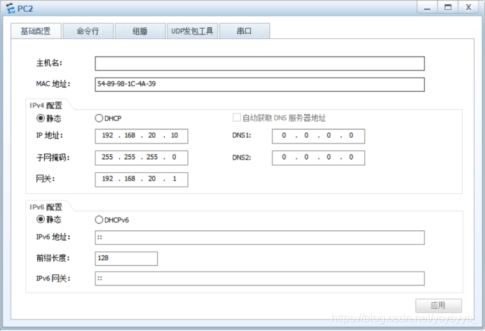 ENSP在交换机上划分vlan及ip ensp交换机怎么配置vlan_三层交换机_18