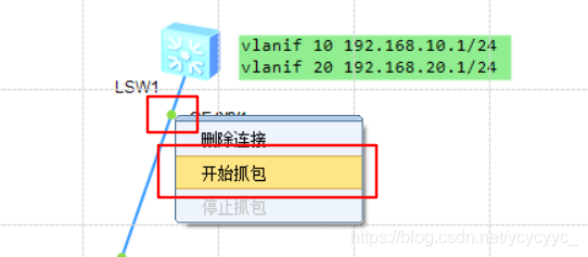 ENSP在交换机上划分vlan及ip ensp交换机怎么配置vlan_三层交换机_25