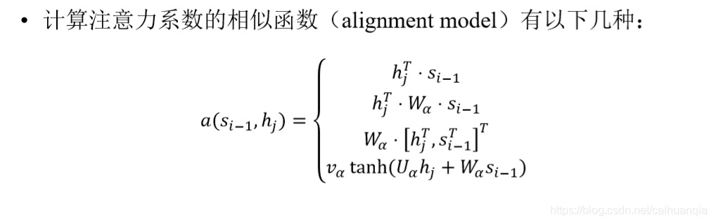 注意力机制插在CNN哪里 注意力机制怎么用_线性变换_18