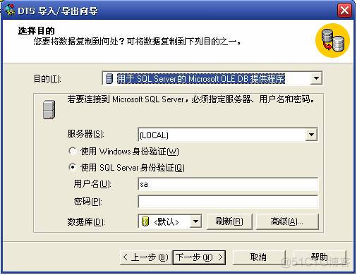 access数据库代码大全 access2003数据库_microsoft_03