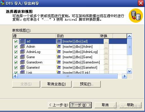 access数据库代码大全 access2003数据库_access数据库代码大全_04