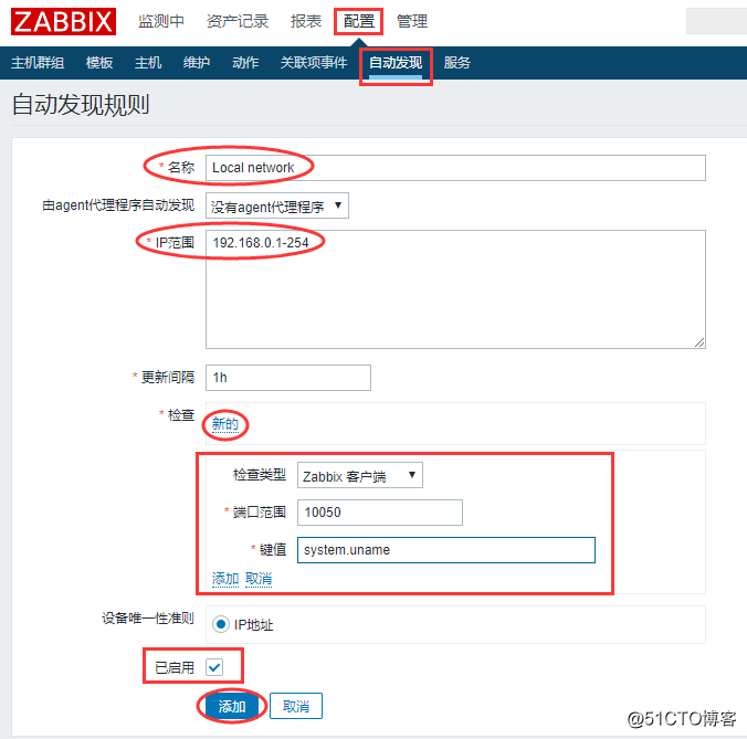 zabbix 自动发现格式 zabbix自动发现原理_键值