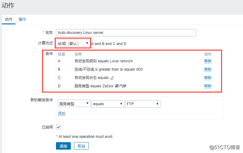 zabbix 自动发现格式 zabbix自动发现原理_事件源_04