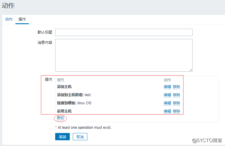 zabbix 自动发现格式 zabbix自动发现原理_zabbix 自动发现格式_05