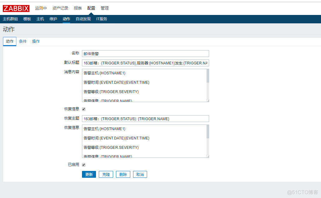 zabbix 报警 unreachable zabbix报警声音怎么不响_centos