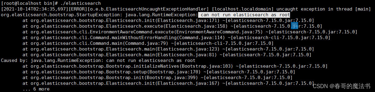 esxi系统nvme盘offline esxi nvme启动_elastic