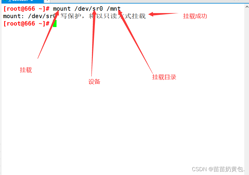 监控linux挂载 linux挂载软件_运维