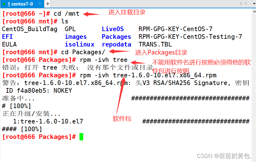 监控linux挂载 linux挂载软件_云计算_05