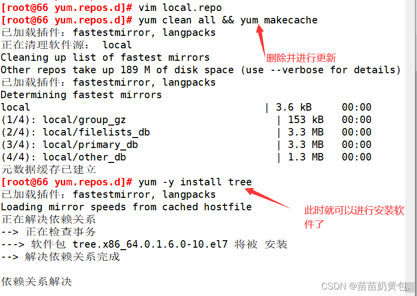 监控linux挂载 linux挂载软件_监控linux挂载_10