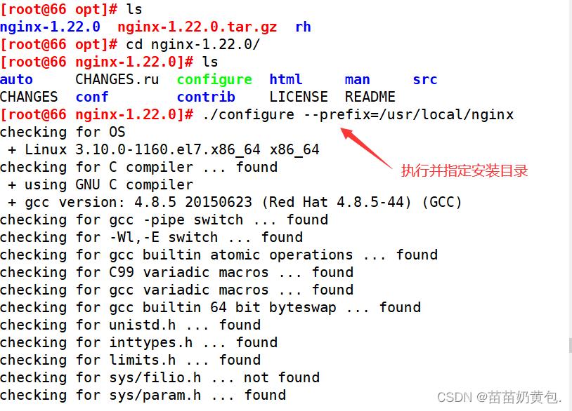 监控linux挂载 linux挂载软件_监控linux挂载_13