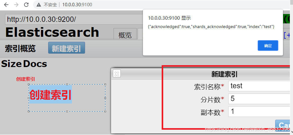 部署elk带xpack elk一键部署_elasticsearch_15