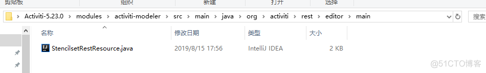 springboot 整合activiti7 springboot activiti6_流程配置_04