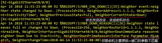 ospf如何建立邻居关系 ospf建立邻居条件_路由器_05