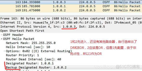 ospf如何建立邻居关系 ospf建立邻居条件_ospf如何建立邻居关系_15