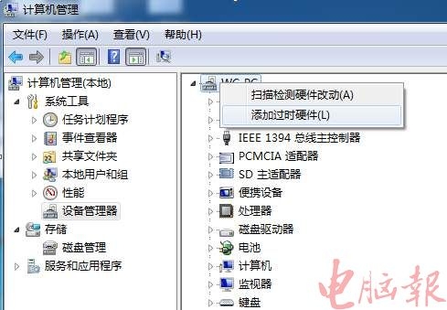 内存镜像制作截图 windows内存镜像_dos_02