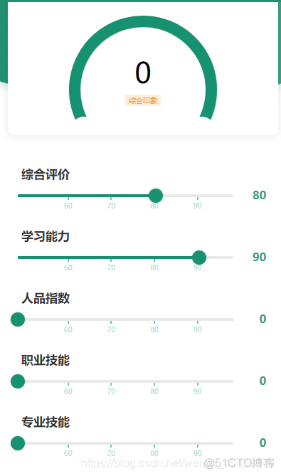 小程序 progress自定义圆形进度条动态显示配置时间 微信小程序 环形进度条_ide