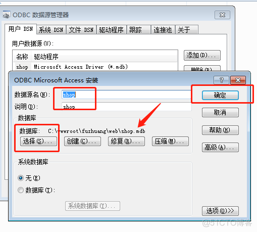 dw连接access数据库增删改查 dw连接access数据库asp_dw连接access数据库增删改查