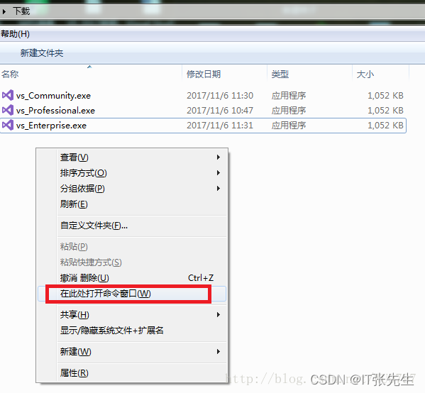 vs怎么安装request vs_community安装_ide_02