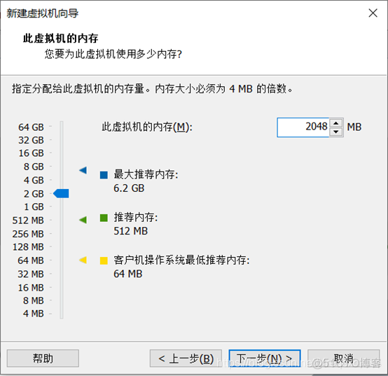 vm安装flume vm安装kali-linux步骤_vmware_07