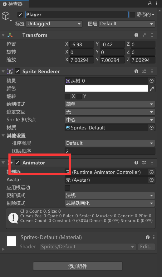 unity 2d 人物 运动残影 shader unity2d人物移动动画_缩放