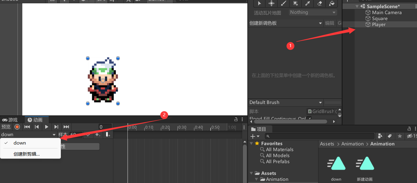 unity 2d 人物 运动残影 shader unity2d人物移动动画_ci_06