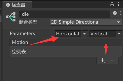 unity 2d 人物 运动残影 shader unity2d人物移动动画_游戏引擎_14