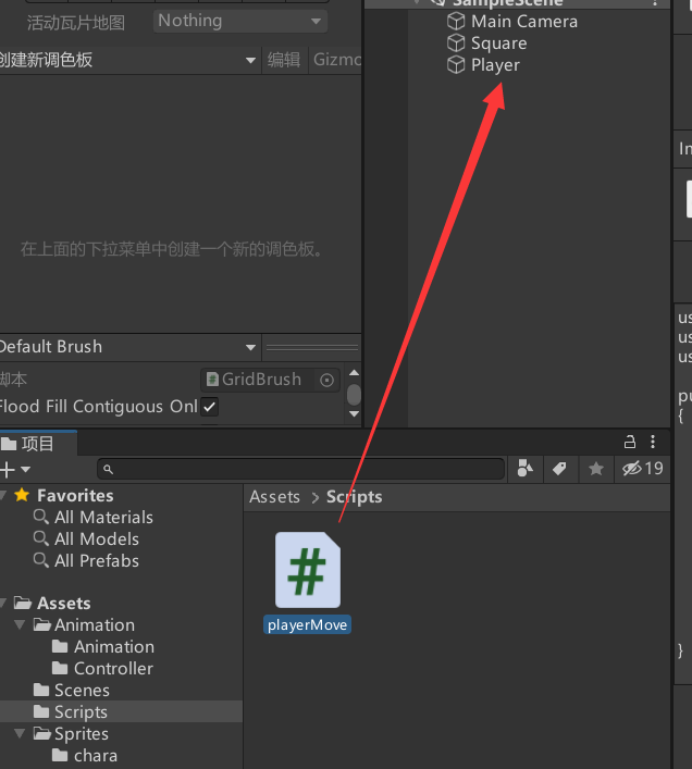 unity 2d 人物 运动残影 shader unity2d人物移动动画_游戏引擎_18