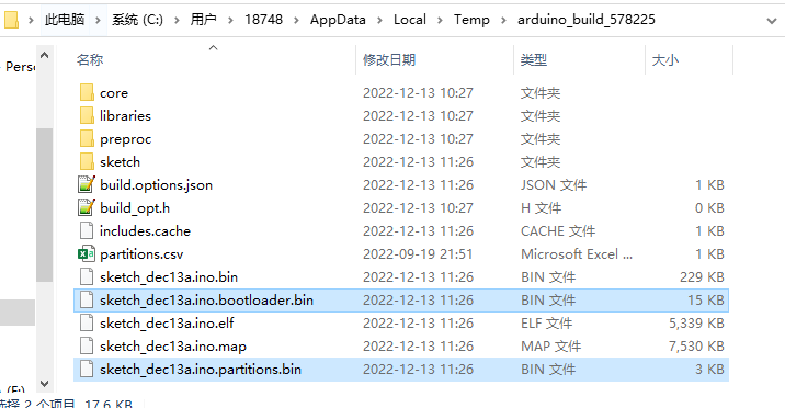 esp32 download tool esp32 download tool 怎么用_嵌入式硬件_04