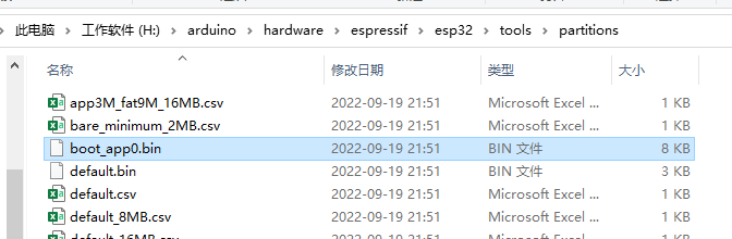 esp32 download tool esp32 download tool 怎么用_单片机_05