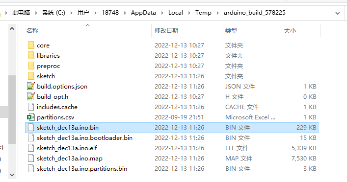 esp32 download tool esp32 download tool 怎么用_ide_06