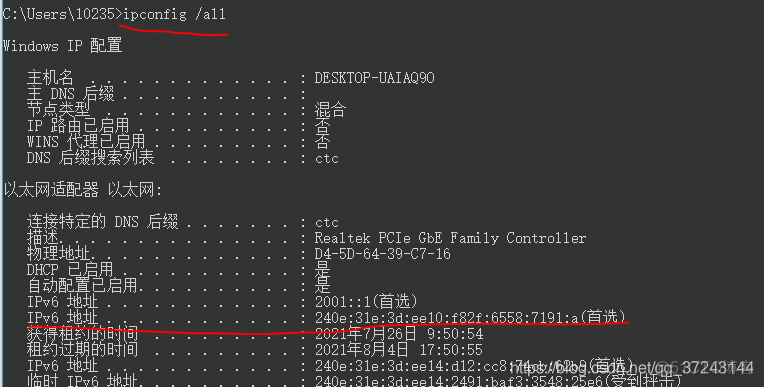 lvs ipv6 keepalived的配置 vlc ipv6_IP