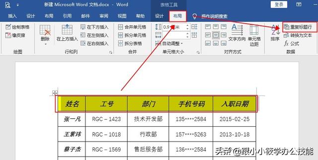 esayui 根据选中的内容修改窗体高度 选择根据内容调整表格_数据_04