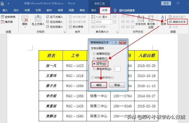 esayui 根据选中的内容修改窗体高度 选择根据内容调整表格_选项卡_11