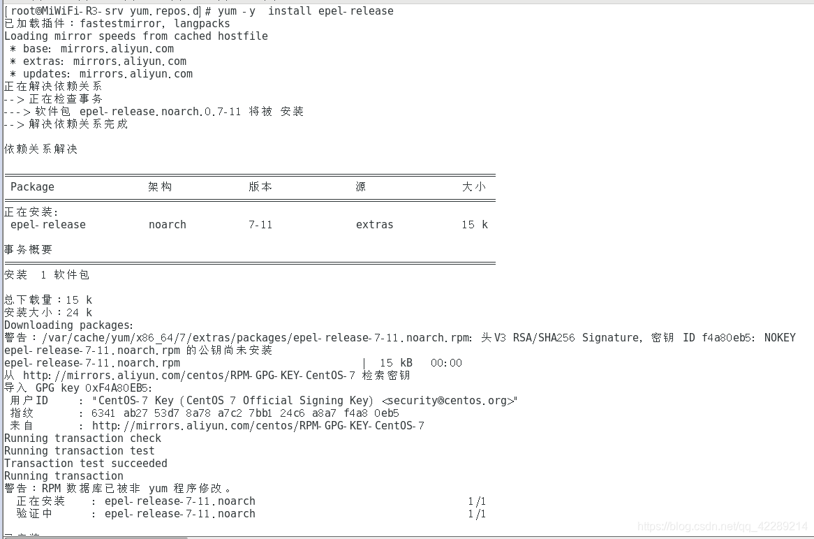 yum软件仓库配置文件路径 yum仓库目录的绝对路径_CentOS_06