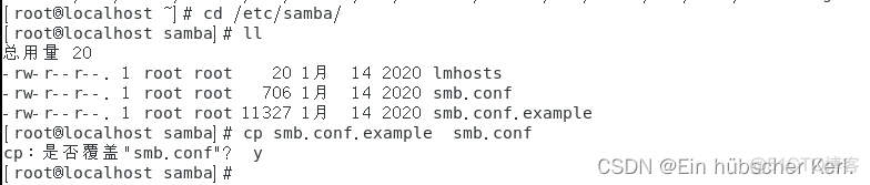 linux samba服务器最低配置 linux配置与管理samba服务器_学习_04