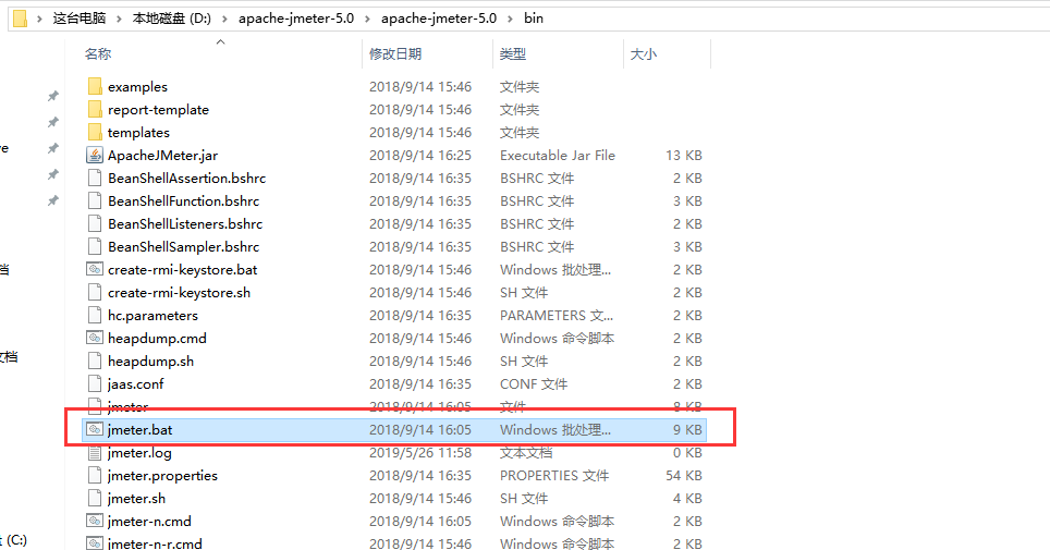 go test并发性能测试 性能并发测试工具_Windows_03