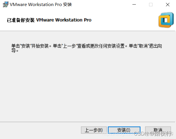 windows10虚拟机系统镜像 window10虚拟机的安装包和镜像_windows10虚拟机系统镜像_06