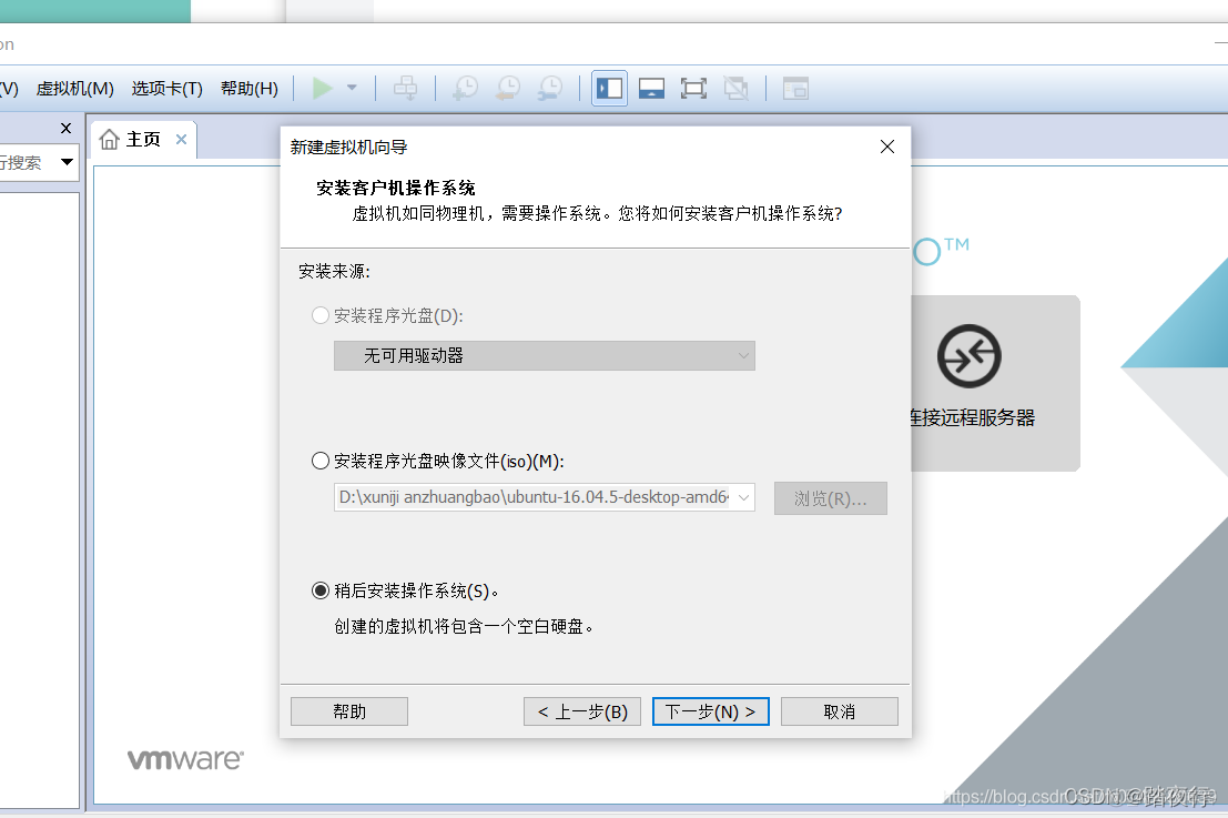 windows10虚拟机系统镜像 window10虚拟机的安装包和镜像_centos_12