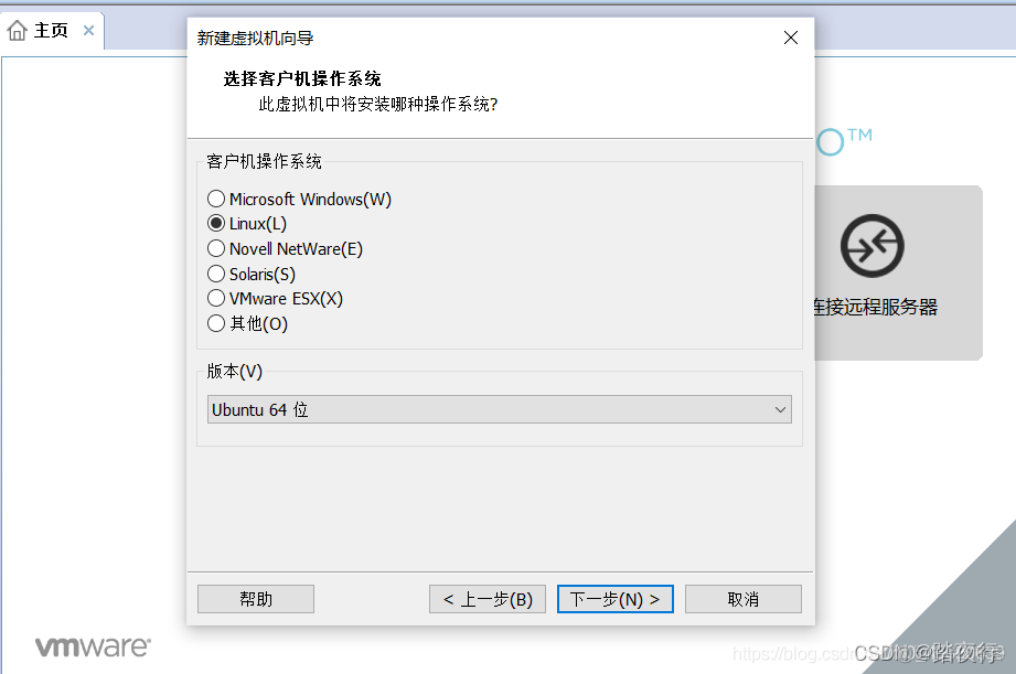 windows10虚拟机系统镜像 window10虚拟机的安装包和镜像_linux_13