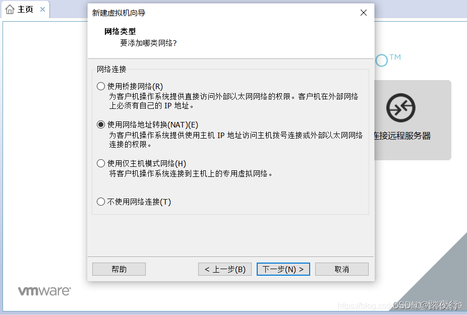 windows10虚拟机系统镜像 window10虚拟机的安装包和镜像_linux_17