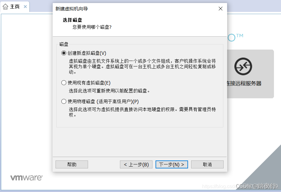 windows10虚拟机系统镜像 window10虚拟机的安装包和镜像_安装步骤_20