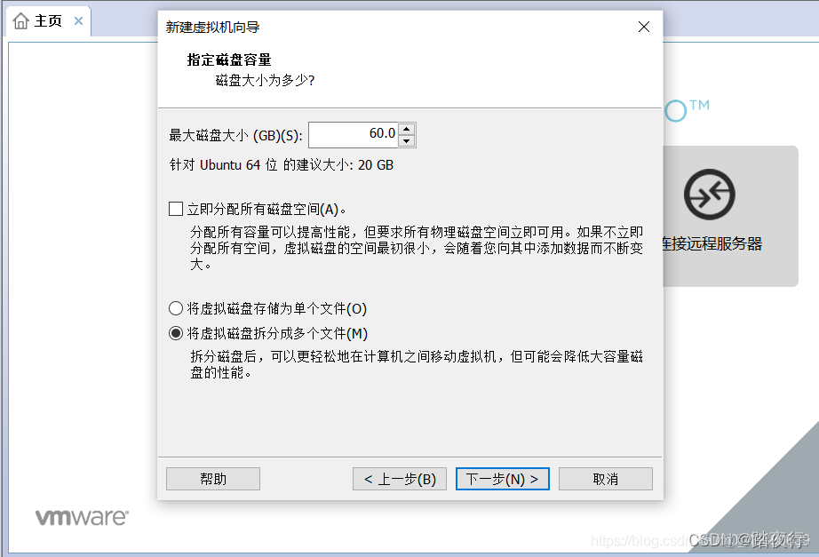 windows10虚拟机系统镜像 window10虚拟机的安装包和镜像_安装步骤_21