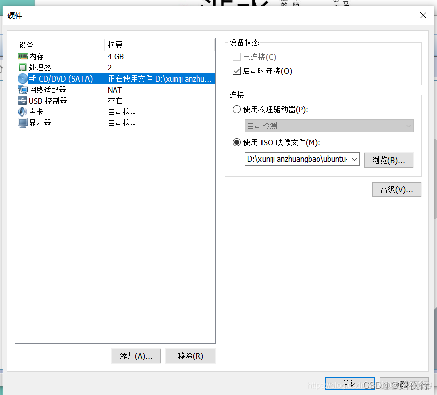 windows10虚拟机系统镜像 window10虚拟机的安装包和镜像_windows10虚拟机系统镜像_24