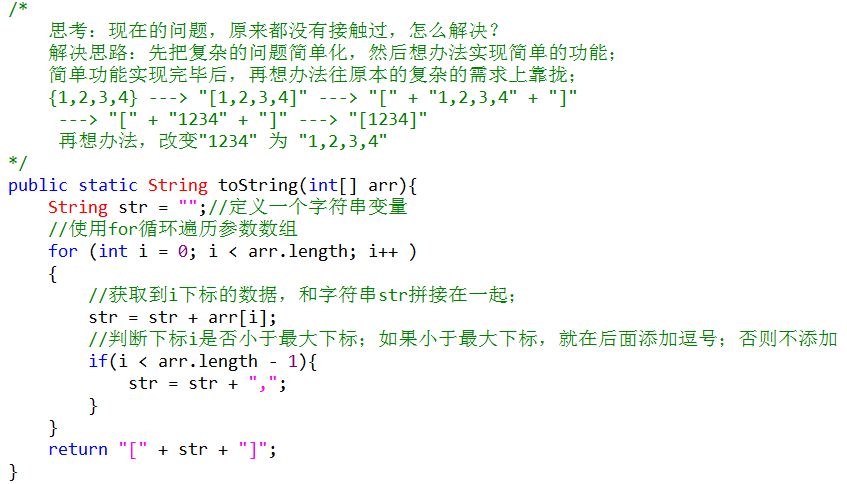 ctypes c_ubyte_Array_16 转为string qbytearray转字符串_数据_03