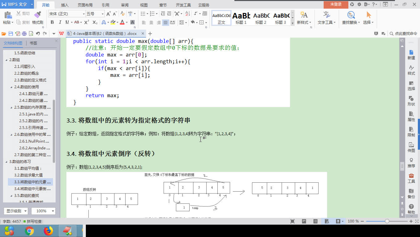 ctypes c_ubyte_Array_16 转为string qbytearray转字符串_数组_04