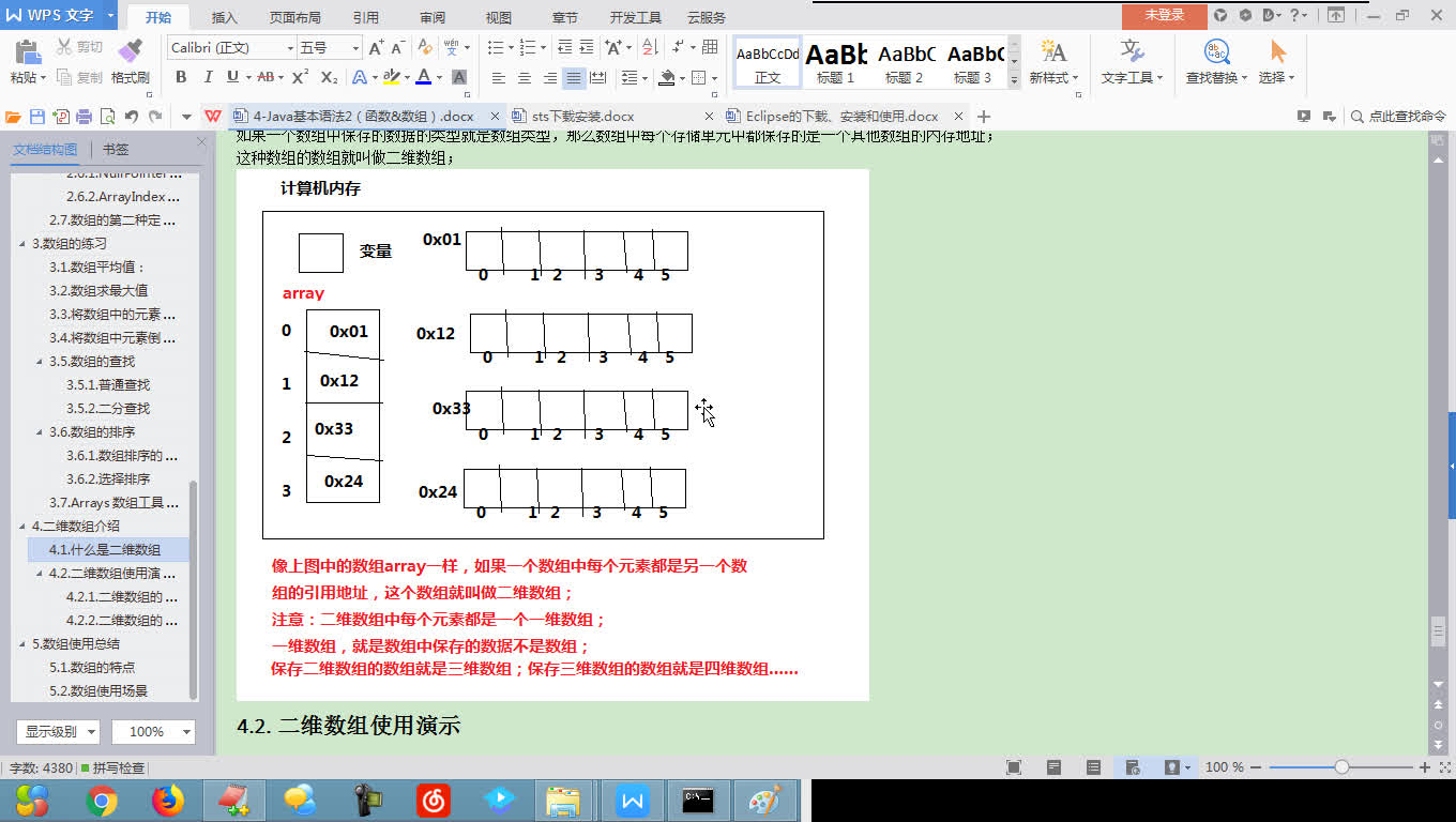 ctypes c_ubyte_Array_16 转为string qbytearray转字符串_数据_24